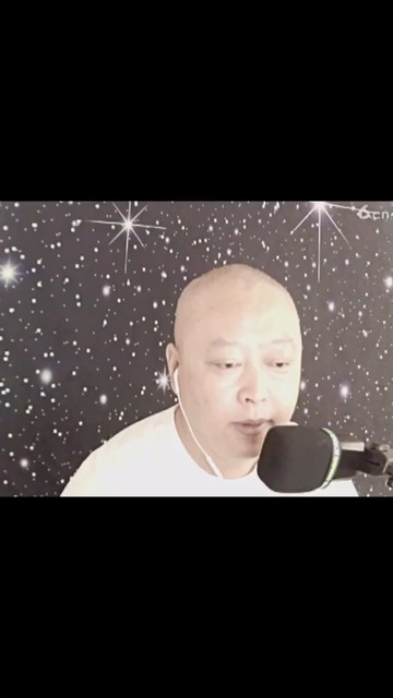 你的
