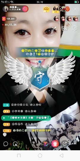 想吃肉没钱买主播照片