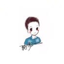 天使无罪【耿飞】