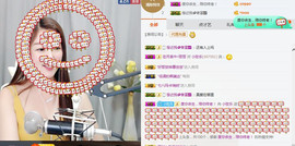 小弦乐主播照片
