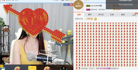 小弦乐主播照片