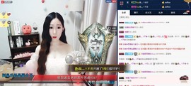 四川雨打湿了温州的夜主播照片