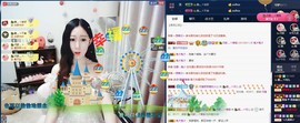 四川雨打湿了温州的夜主播照片