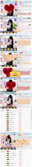 ╰╮玲珑╭╯主播照片