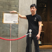 皇石坊（翡翠）海报