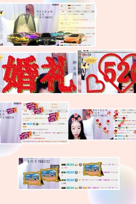 。我喜欢吃草莓。主播照片