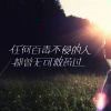 时间无情y5