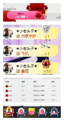 惯宝✨多幸运主播照片
