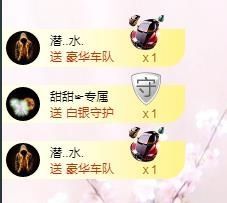 ♛甜甜主播照片
