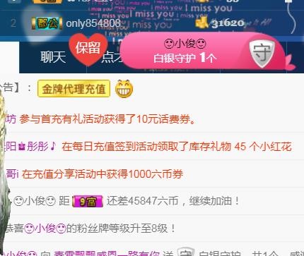 素雪小幸运的图片