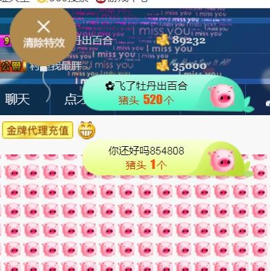 素雪小幸运的图片