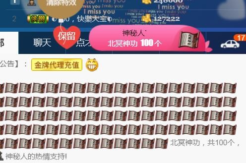 素雪小幸运的图片