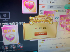 ☜✿ヽ小小☞主播照片
