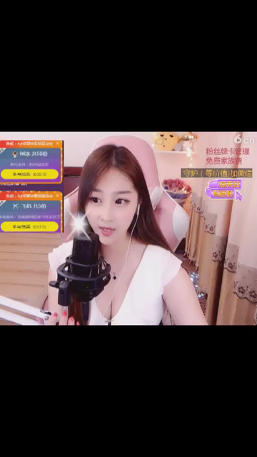 小姐姐好漂亮