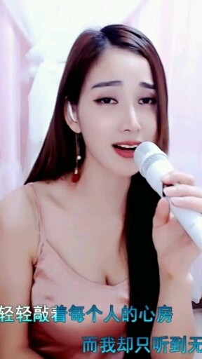 恋歌用心唱歌