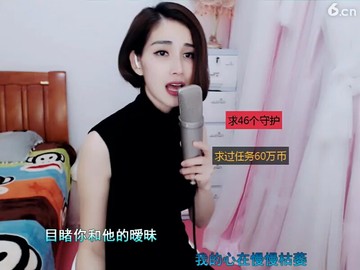 恋歌用心唱歌