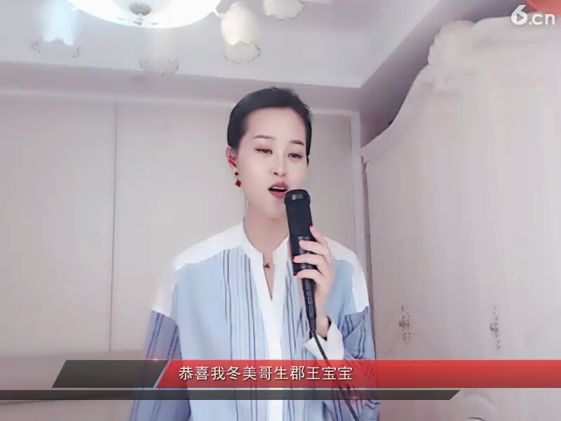 说好分道扬标