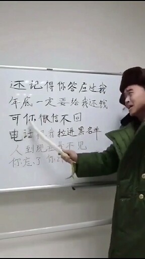 千万别借钱，听好简单的音乐节奏