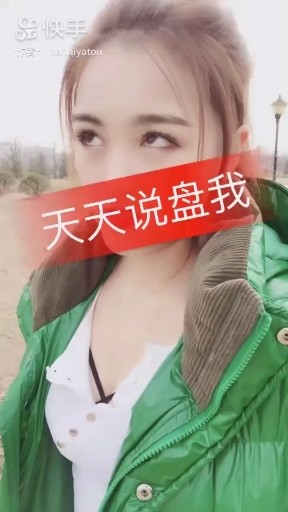 天天说盘我