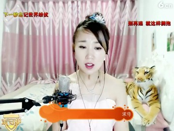 好啊美女