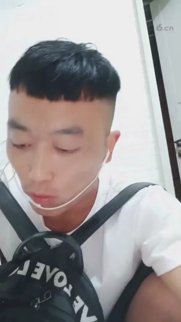 有人