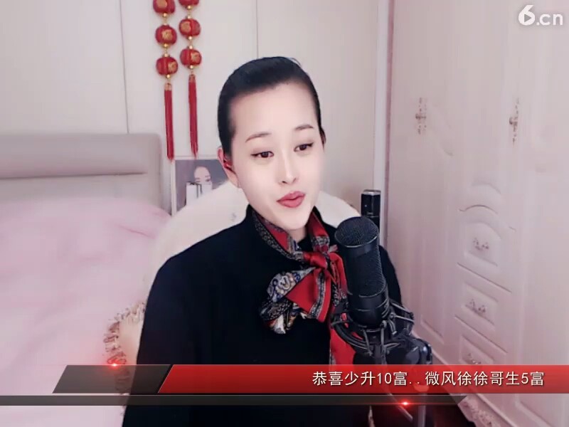 呵呵 我请客 你们买单