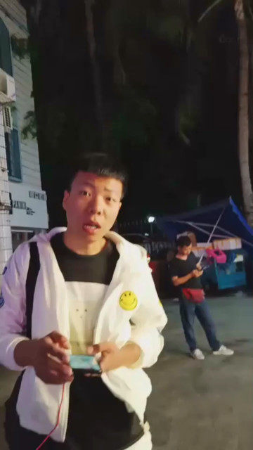 二十