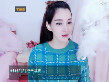 女神驾到