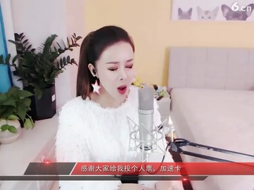 雨花石最后一段
