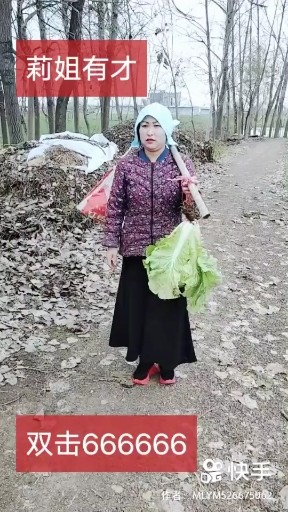 女人家