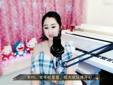 做你心上人