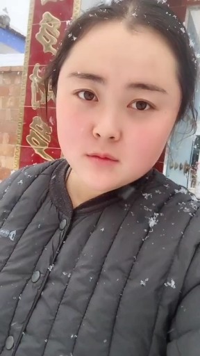 体面