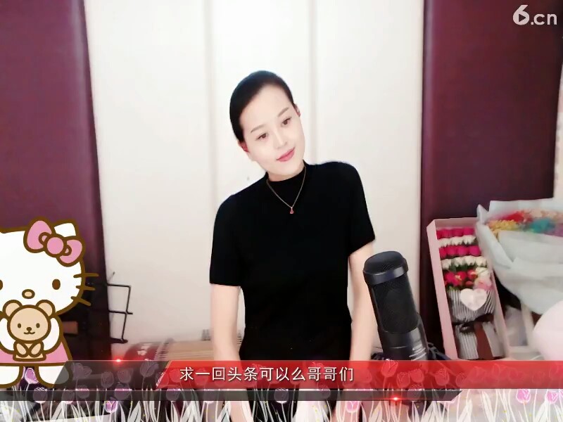 动一动