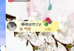 埊城小中医主播照片