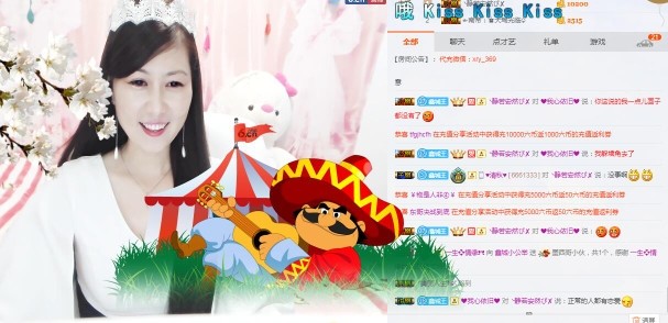 埊城小中医的图片