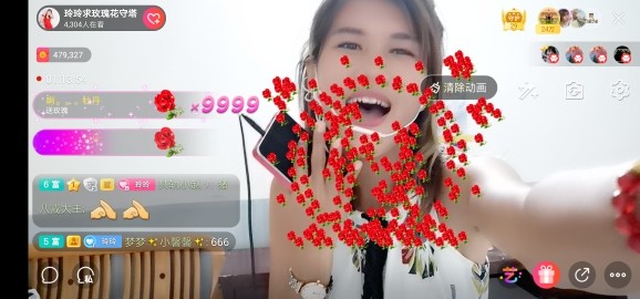 广西玲玲🌻的图片