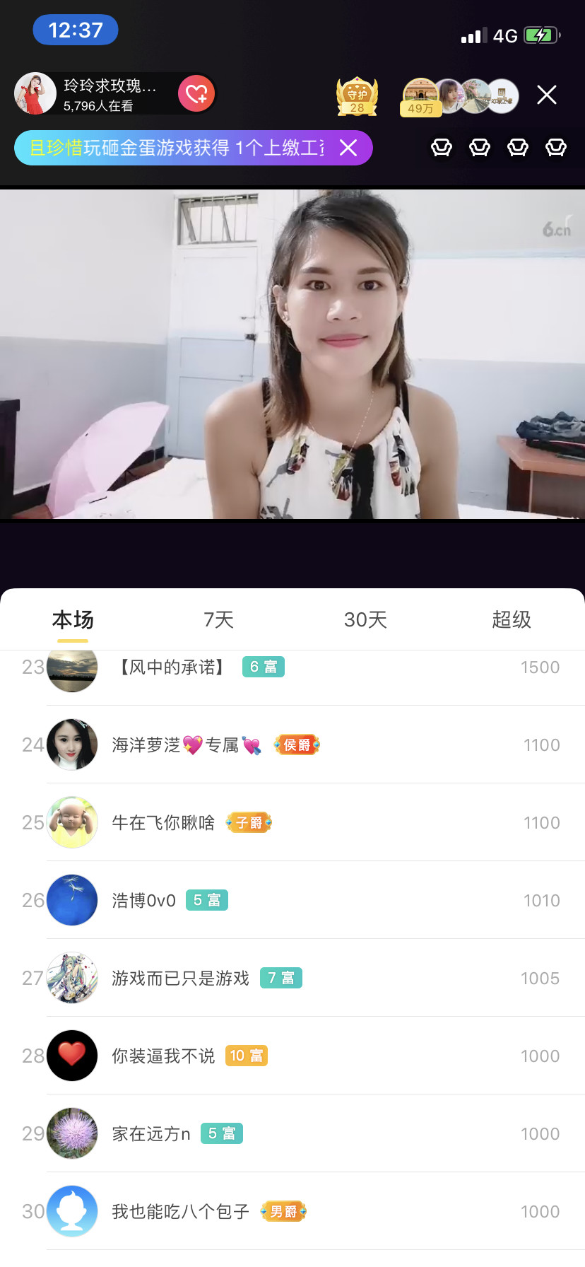 广西玲玲🌻的图片