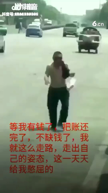 嗨起来