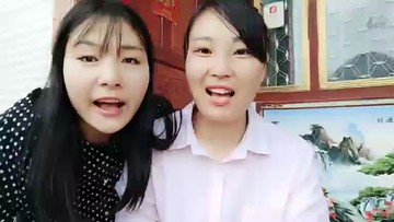 贵妹
