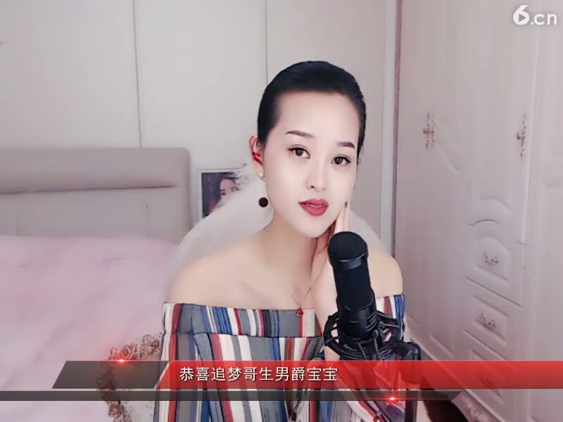 珍惜  珍惜