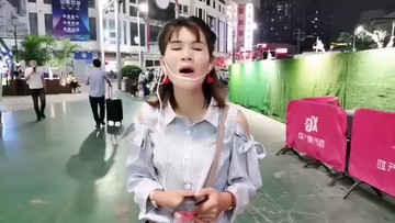 ！