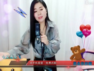 梅花泪