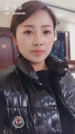 情火