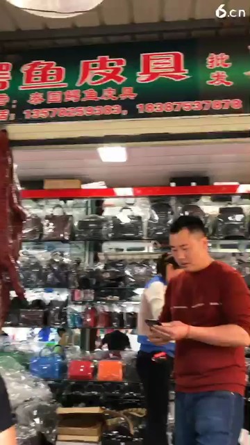 好的