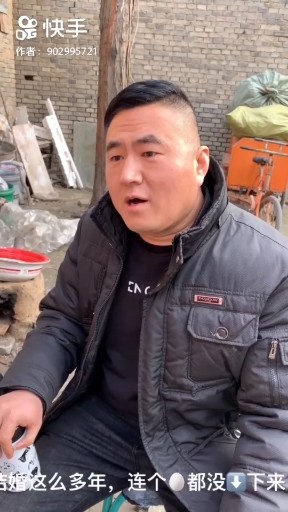 不下蛋的女人