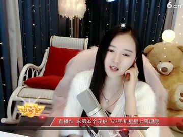 好听