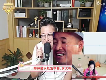 真厉害啊