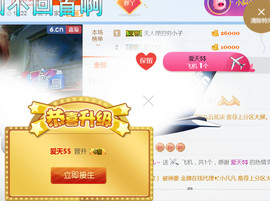 随缘小妞儿主播照片