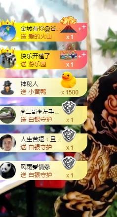 黄老邪-28581主播照片