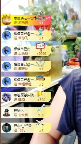 黄老邪-28581主播照片